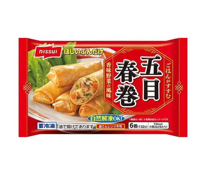 【冷凍商品】ニッスイ パリッと具だくさん 五目春巻 6個×12袋入｜ 送料無料 冷凍食品 惣菜 春巻き 中華 はるまき