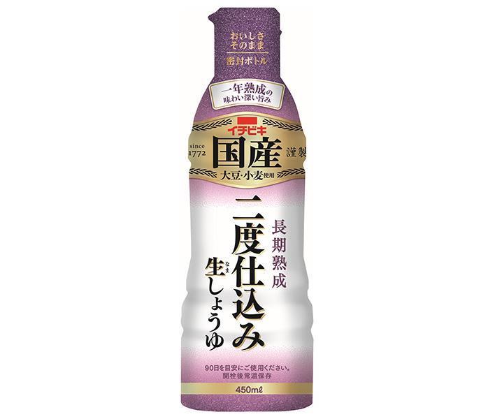 イチビキ 国産 二度仕込み生しょうゆ 450ml×8本入｜ 送料無料 調味料 密封ボトル 醤油 しょうゆ 再仕込み醤油