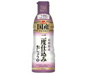 イチビキ 国産 二度仕込み生しょうゆ 450ml×8本入| 送料無料 調味料 密封ボトル 醤油 しょうゆ 再仕込み醤油