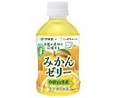 伊藤園 ニッポンエール 和歌山県産みかんゼリー 280gペットボトル×24本入｜ 送料無料 果実飲料 果汁 オレンジ 缶 ゼリー飲料