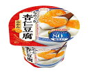 たらみ Tarami なめらか杏仁豆腐 みかん 80kcal 230g×24個入×(2ケース)| 送料無料 ゼリー 杏仁豆腐 みかん オレンジ おやつ