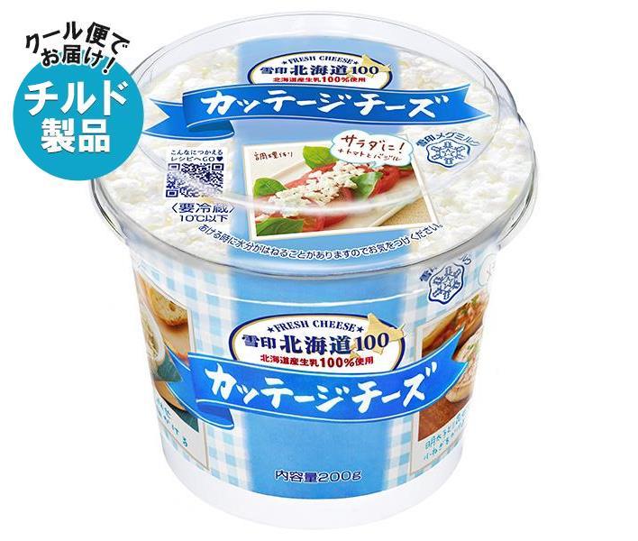 ※こちらの商品はクール(冷蔵)便でのお届けとなりますので、【チルド(冷蔵)商品】以外との同梱・同送はできません。 そのため、すべての注文分を一緒にお届けできない場合がございますので、ご注意下さい。 ※【チルド(冷蔵)商品】は保存方法が要冷蔵となりますので、お届け後は冷蔵庫で保管して下さい。 ※代金引き換えはご利用できません。 ※のし包装の対応は致しかねます。 ※配送業者のご指定はご対応できません。 ※キャンセル・返品は不可とさせていただきます。 ※一部、離島地域にはお届けができない場合がございます。 JANコード:49838985 原材料 生乳（北海道産）、食塩、保存料（ソルビン酸K） 栄養成分 (100g当たり)エネルギー112kcal、たんぱく質17.6g、脂質4.0g、炭水化物1.5g、ナトリウム390mg、食塩相当量1.0g、カルシウム41mg 内容 カテゴリ：チルド商品、チーズ 賞味期間 (メーカー製造日より)90日 名称 ナチュラルチーズ 保存方法 要冷蔵10℃以下 備考 販売者:雪印メグミルク株式会社 札幌市東区苗穂町6丁目1番1号 ※当店で取り扱いの商品は様々な用途でご利用いただけます。 御歳暮 御中元 お正月 御年賀 母の日 父の日 残暑御見舞 暑中御見舞 寒中御見舞 陣中御見舞 敬老の日 快気祝い 志 進物 内祝 御祝 結婚式 引き出物 出産御祝 新築御祝 開店御祝 贈答品 贈物 粗品 新年会 忘年会 二次会 展示会 文化祭 夏祭り 祭り 婦人会 こども会 イベント 記念品 景品 御礼 御見舞 御供え クリスマス バレンタインデー ホワイトデー お花見 ひな祭り こどもの日 ギフト プレゼント 新生活 運動会 スポーツ マラソン 受験 パーティー バースデー よく一緒に購入されている商品雪印メグミルク 雪印北海道100 カッテージチ3,836円類似商品はこちら雪印メグミルク 雪印北海道100 カッテージチ2,702円雪印メグミルク 雪印北海道100 カッテージチ6,646円雪印メグミルク 雪印北海道100 カッテージチ3,836円雪印メグミルク 雪印北海道100 カッテージチ4,702円雪印メグミルク 雪印北海道100 カッテージチ6,970円雪印メグミルク 雪印北海道100 チーズ 207,102円雪印メグミルク 雪印北海道100 チーズ 2013,502円雪印メグミルク 雪印北海道100 カマンベール4,935円雪印メグミルク 雪印北海道100 粉チーズ芳醇6,713円新着商品はこちら2024/5/18伊藤園 お～いお茶 緑茶 330ml紙パック×2,309円2024/5/18伊藤園 お～いお茶 緑茶 330ml紙パック×3,851円2024/5/18スジャータ アサイーブレンド 1000ml紙パ3,073円ショップトップ&nbsp;&gt;&nbsp;カテゴリトップ&nbsp;&gt;&nbsp;その他ショップトップ&nbsp;&gt;&nbsp;カテゴリトップ&nbsp;&gt;&nbsp;その他2024/05/18 更新 よく一緒に購入されている商品雪印メグミルク 雪印北海道100 カッテージチ3,836円類似商品はこちら雪印メグミルク 雪印北海道100 カッテージチ2,702円雪印メグミルク 雪印北海道100 カッテージチ6,646円雪印メグミルク 雪印北海道100 カッテージチ3,836円新着商品はこちら2024/5/18伊藤園 お～いお茶 緑茶 330ml紙パック×2,309円2024/5/18伊藤園 お～いお茶 緑茶 330ml紙パック×3,851円2024/5/18スジャータ アサイーブレンド 1000ml紙パ3,073円