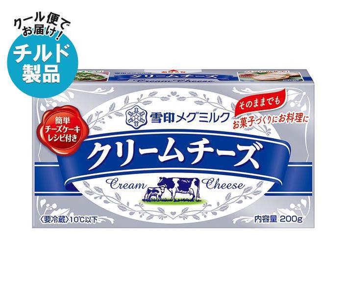 【チルド(冷蔵)商品】雪印メグミルク クリームチーズ 200g×12箱入×(2ケース)｜ 送料無料 チルド商品 チーズ 乳製品のサムネイル