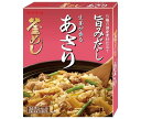 ヤマモリ 生姜が香る あさり釜めしの素 166g×5箱入| 送料無料 一般食品 調味料 炊き込みごはんの素 3〜4人前