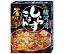 ヤマモリ 駿河湾 しらすごはん 180g×5箱入×(2ケース)| 送料無料 一般食品 調味料 炊き込みごはんの素 3合用 釜めし 釜飯
