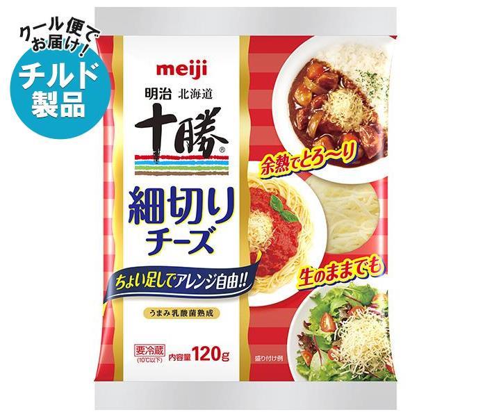 【チルド(冷蔵)商品】明治乳業 北海道十勝細切りチーズ 120g×12袋入｜ 送料無料 チルド商品 チーズ 乳製品のサムネイル