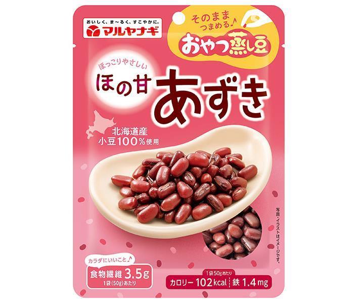 マルヤナギ おやつ蒸し豆 ほの甘あずき 50g×12袋入×(2ケース)｜ 送料無料 一般食品 まめ 小豆 健康 食..