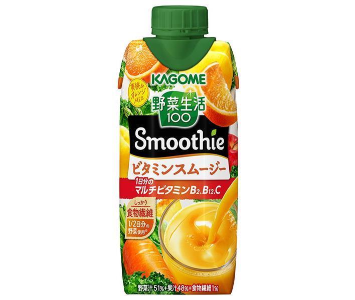 カゴメ 野菜生活100 Smoothie(スムージー) ビタミンスムージー 330ml紙パック×12本入｜ 送料無料 野菜生活 スムージー カゴメ ビタミン