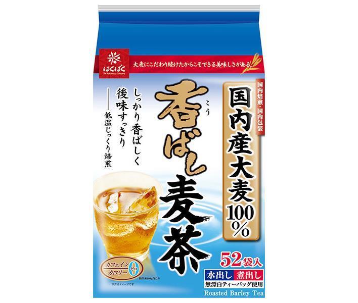 JANコード:4902571275008 原材料 大麦(国内産) 栄養成分 (本品(100g)あたり)エネルギー386kcal、たんぱく質10.2g、脂質3.9g、炭水化物77.6g、食塩相当量0〜0.1g、カフェイン0mg(抽出液(100...