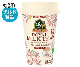 【チルド(冷蔵)商品】守山乳業 POKE CAFE(ポケカフェ) ロイヤルミルクティー 180g×12本入×(2ケース)｜ 送料無料 チルド 紅茶 ミルクティー ロイヤルミルクティー