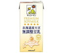 キッコーマン 北海道産大豆 無調整豆乳 1000ml紙パック×12(6×2)本入| 送料無料 豆乳 キッコーマン 無調整 1l 紙パック