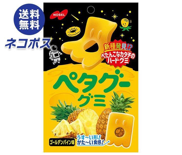 【全国送料無料】【ネコポス】ノーベル製菓 ペタグーグミ ゴールデンパイン 50g×6袋入｜ お菓子 袋 グミ パイナップル パインアップル