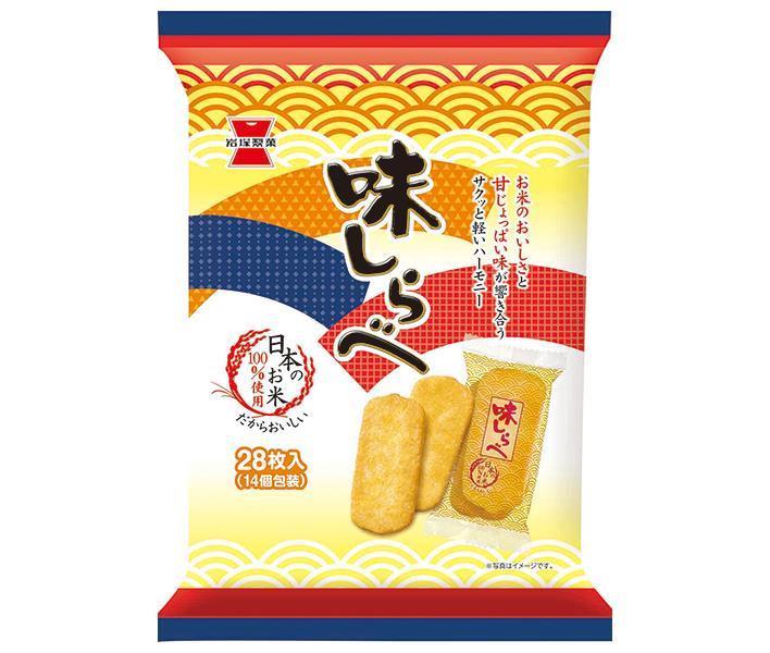 岩塚製菓 味しらべ 28枚×12袋入｜ 送料無料 お菓子 おつまみ せんべい 袋