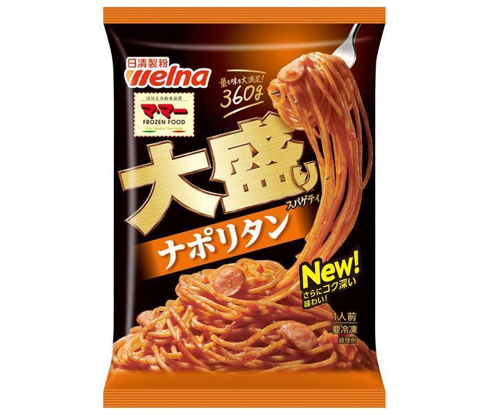 【冷凍商品】日清ウェルナ 大盛りスパゲティ ナポリタン 1食×14袋入｜ 送料無料 冷凍食品 大盛り パスタ ナポリタンのサムネイル
