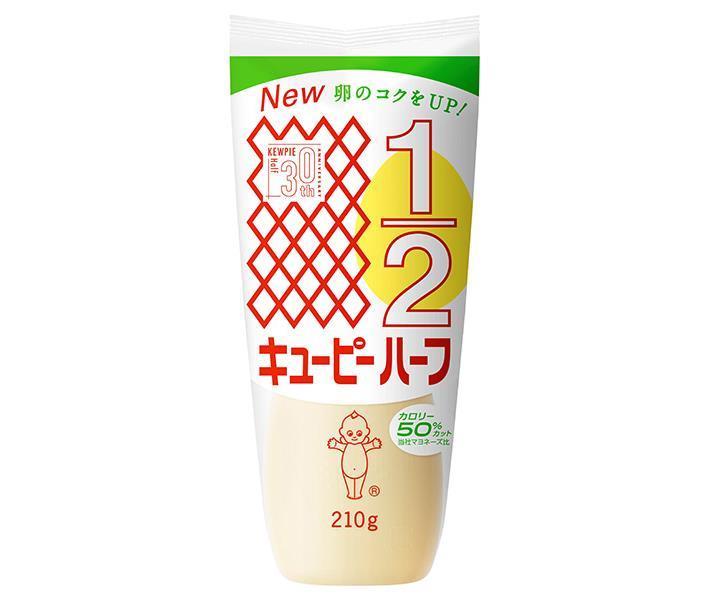 キューピー ハーフ 210g×20袋入×(2ケース)｜ 送料無料 調味料 食品 マヨネーズ