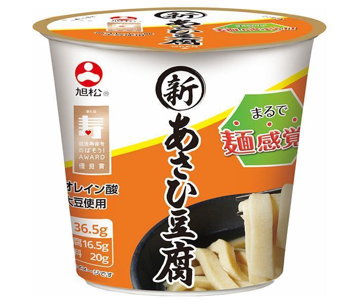 旭松 新あさひ豆腐 36.5g×12個入｜ 送料無料 一般食品 惣菜 高野とうふ 高野豆腐