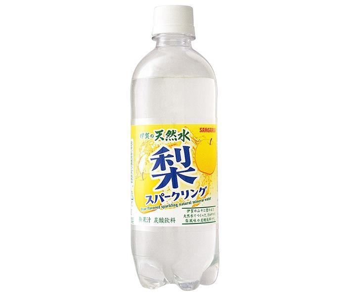 サンガリア 伊賀の天然水 梨スパークリング 500mlペットボトル×24本入｜ 送料無料 梨 フルーツ 炭酸 炭..