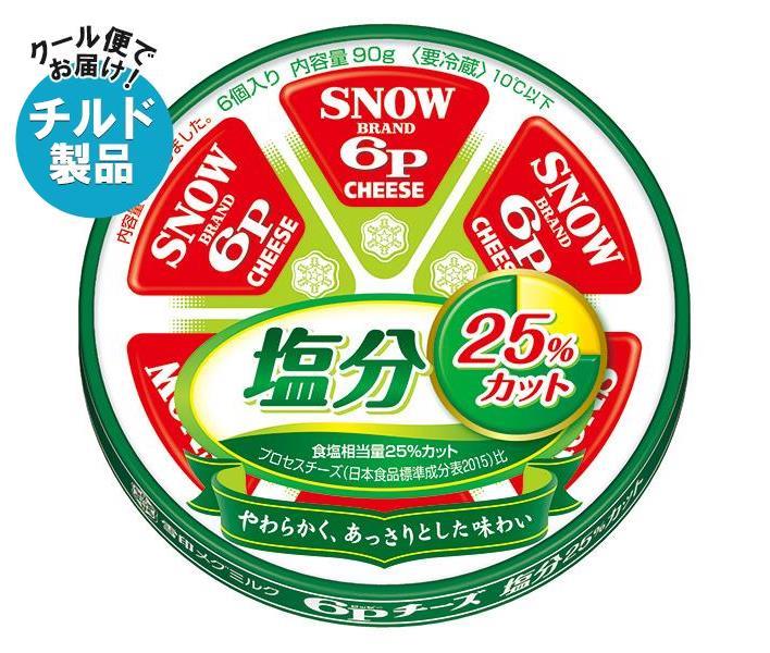 【チルド(冷蔵)商品】雪印メグミル