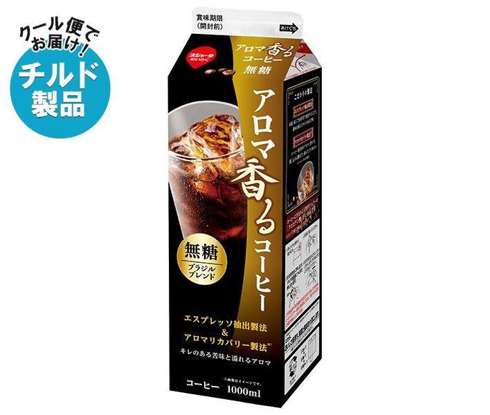 【チルド(冷蔵)商品】スジャータ アロマ香るコーヒー 無糖 1000ml紙パック×12本入×(2ケース)｜ 送料無料 コーヒー 珈琲 アイスコーヒー ブラックコーヒーのサムネイル