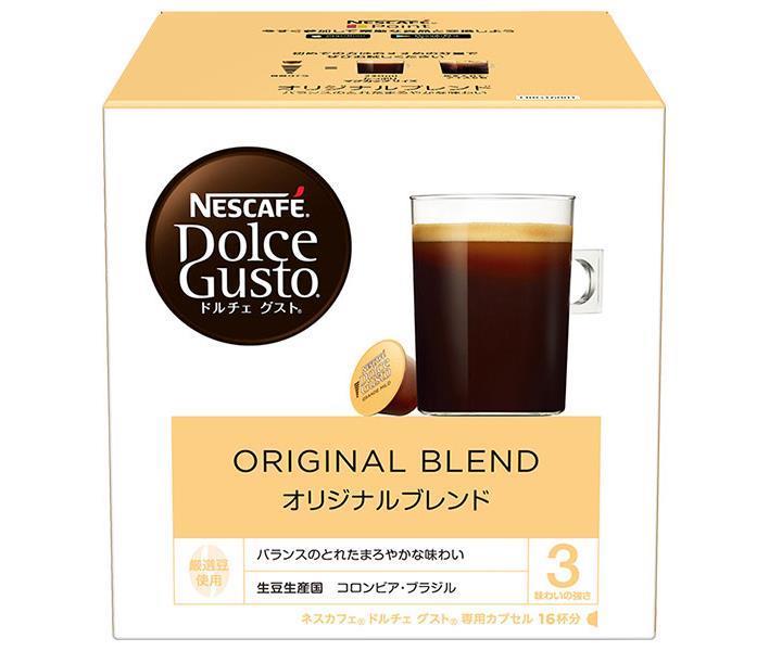 JANコード:4902201421300 原材料 コーヒー豆(生豆生産国：コロンビア、ブラジル) 栄養成分 内容 コーヒーカプセル16(7gx16P)個 賞味期間 （メーカー製造日より）13ヶ月 名称 レギュラーコーヒー(カプセル入り) 保存方法 高温をさけて保存してください 備考 製造者:ネスレ日本株式会社神戸市中央区御幸通7-1-15 ※当店で取り扱いの商品は様々な用途でご利用いただけます。 御歳暮 御中元 お正月 御年賀 母の日 父の日 残暑御見舞 暑中御見舞 寒中御見舞 陣中御見舞 敬老の日 快気祝い 志 進物 内祝 %D御祝 結婚式 引き出物 出産御祝 新築御祝 開店御祝 贈答品 贈物 粗品 新年会 忘年会 二次会 展示会 文化祭 夏祭り 祭り 婦人会 %Dこども会 イベント 記念品 景品 御礼 御見舞 御供え クリスマス バレンタインデー ホワイトデー お花見 ひな祭り こどもの日 %Dギフト プレゼント 新生活 運動会 スポーツ マラソン 受験 パーティー バースデー 類似商品はこちらネスレ日本 ネスカフェ ドルチェ グスト 専用4,000円ネスレ日本 ネスカフェ ドルチェ グスト 専用4,000円ネスレ日本 ネスカフェ ドルチェ グスト 専用7,233円ネスレ日本 ネスカフェ ドルチェ グスト 専用7,233円ネスレ日本 ネスカフェ ドルチェ グスト 専用4,000円ネスレ日本 ネスカフェ ドルチェ グスト 専用4,000円ネスレ日本 ネスカフェ ドルチェ グスト 専用4,000円ネスレ日本 ネスカフェ ドルチェ グスト 専用7,233円ネスレ日本 ネスカフェ ドルチェ グスト 専用7,233円新着商品はこちら2024/5/10中村商店 キャプテン ラムネ 600ml瓶×17,635円2024/5/10中村商店 キャプテン カフェスタイル 安納芋 21,321円2024/5/10中村商店 キャプテン ラムネ 600ml瓶×114,504円ショップトップ&nbsp;&gt;&nbsp;カテゴリトップ&nbsp;&gt;&nbsp;企画&nbsp;&gt;&nbsp;お買い得ショップトップ&nbsp;&gt;&nbsp;カテゴリトップ&nbsp;&gt;&nbsp;企画&nbsp;&gt;&nbsp;お買い得2024/05/10 更新 類似商品はこちらネスレ日本 ネスカフェ ドルチェ グスト 専用4,000円ネスレ日本 ネスカフェ ドルチェ グスト 専用4,000円ネスレ日本 ネスカフェ ドルチェ グスト 専用7,233円新着商品はこちら2024/5/10中村商店 キャプテン ラムネ 600ml瓶×17,635円2024/5/10中村商店 キャプテン カフェスタイル 安納芋 21,321円2024/5/10中村商店 キャプテン ラムネ 600ml瓶×114,504円