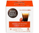 JANコード:4902201070577 原材料 コーヒー豆(生豆生産国：コロンビア、ブラジル) 栄養成分 内容 コーヒーカプセル16(6.5gx16P)個 賞味期間 (メーカー製造日より)13ヶ月 名称 レギュラーコーヒー(カプセル入り) 保存方法 高温をさけて保存してください 備考 製造者:ネスレ日本株式会社神戸市中央区御幸通7-1-15 ※当店で取り扱いの商品は様々な用途でご利用いただけます。 御歳暮 御中元 お正月 御年賀 母の日 父の日 残暑御見舞 暑中御見舞 寒中御見舞 陣中御見舞 敬老の日 快気祝い 志 進物 内祝 %D御祝 結婚式 引き出物 出産御祝 新築御祝 開店御祝 贈答品 贈物 粗品 新年会 忘年会 二次会 展示会 文化祭 夏祭り 祭り 婦人会 %Dこども会 イベント 記念品 景品 御礼 御見舞 御供え クリスマス バレンタインデー ホワイトデー お花見 ひな祭り こどもの日 %Dギフト プレゼント 新生活 運動会 スポーツ マラソン 受験 パーティー バースデー よく一緒に購入されている商品ネスレ日本 スターバックス カプチーノ ネスカ4,000円ネスレ日本 ネスカフェ ドルチェ グスト 専用4,000円CJジャパン 美酢 ビューティタイム 檸檬＆グ4,149円類似商品はこちらネスレ日本 ネスカフェ ドルチェ グスト 専用4,000円ネスレ日本 ネスカフェ ドルチェ グスト 専用7,233円ネスレ日本 ネスカフェ ドルチェ グスト 専用4,000円ネスレ日本 ネスカフェ ドルチェ グスト 専用4,000円ネスレ日本 ネスカフェ ドルチェ グスト 専用4,000円ネスレ日本 ネスカフェ ドルチェ グスト 専用7,233円ネスレ日本 ネスカフェ ドルチェ グスト 専用4,000円ネスレ日本 ネスカフェ ドルチェ グスト 専用4,000円ネスレ日本 ネスカフェ ドルチェ グスト 専用7,233円新着商品はこちら2024/5/9味の素 Bistro Do 鶏ときのこのブラウ2,797円2024/5/9味の素 Bistro Do 鶏ときのこのブラウ4,827円2024/5/9キッコーマン うちのごはん 鶏ごぼう 70g×4,849円ショップトップ&nbsp;&gt;&nbsp;カテゴリトップ&nbsp;&gt;&nbsp;企画&nbsp;&gt;&nbsp;お買い得ショップトップ&nbsp;&gt;&nbsp;カテゴリトップ&nbsp;&gt;&nbsp;企画&nbsp;&gt;&nbsp;お買い得2024/05/09 更新 よく一緒に購入されている商品ネスレ日本 スターバックス カプチーノ ネスカ4,000円ネスレ日本 ネスカフェ ドルチェ グスト 専用4,000円CJジャパン 美酢 ビューティタイム 檸檬＆グ4,149円類似商品はこちらネスレ日本 ネスカフェ ドルチェ グスト 専用4,000円ネスレ日本 ネスカフェ ドルチェ グスト 専用7,233円ネスレ日本 ネスカフェ ドルチェ グスト 専用4,000円新着商品はこちら2024/5/9味の素 Bistro Do 鶏ときのこのブラウ2,797円2024/5/9味の素 Bistro Do 鶏ときのこのブラウ4,827円2024/5/9キッコーマン うちのごはん 鶏ごぼう 70g×4,849円