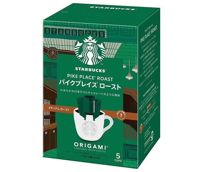 ネスレ日本 スターバックス オリガミ パーソナルドリップ コーヒー パイクプレイス ロースト (9g×5袋)×6箱入｜ 送料無料 スタバ レギュラーコーヒー