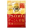 コイケヤ PRIDE POTATO(プライドポテト) ぞっこん岩塩 55g×12袋入| 送料無料 お菓子 スナック菓子 塩 しお味