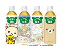 ダイドー リラックマの緑茶 500mlペットボトル×24本入| 送料無料 リラックマ お茶 ペットボトル 500ml 緑茶