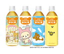 ダイドー リラックマのほうじ茶 500mlペットボトル×24本入| 送料無料 リラックマ お茶 ペットボトル 500ml ほうじ茶