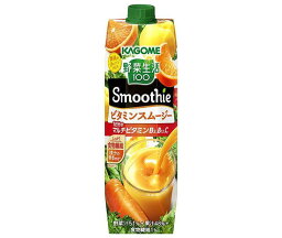 カゴメ 野菜生活100 Smoothie ビタミンスムージー 1000g紙パック×6本入×(2ケース)｜ 送料無料 カゴメ 野菜ジュース スムージー 野菜 野菜生活