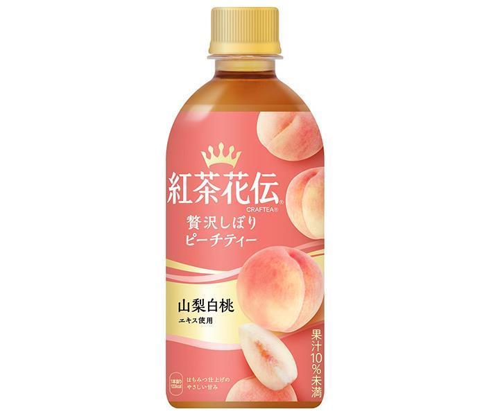 コカコーラ 紅茶花伝 CRAFTEA(クラフティー) 贅沢しぼりピーチティー 440mlペットボトル×24本入｜ 送料無料 ピーチ 紅茶 果汁 フルーツティー