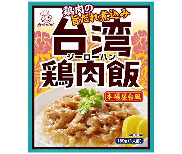 オリエンタル 台湾鶏肉飯 130g×30袋入×(2ケース)｜ 送料無料 台湾 レトルト食品 レトルト ジーローハン