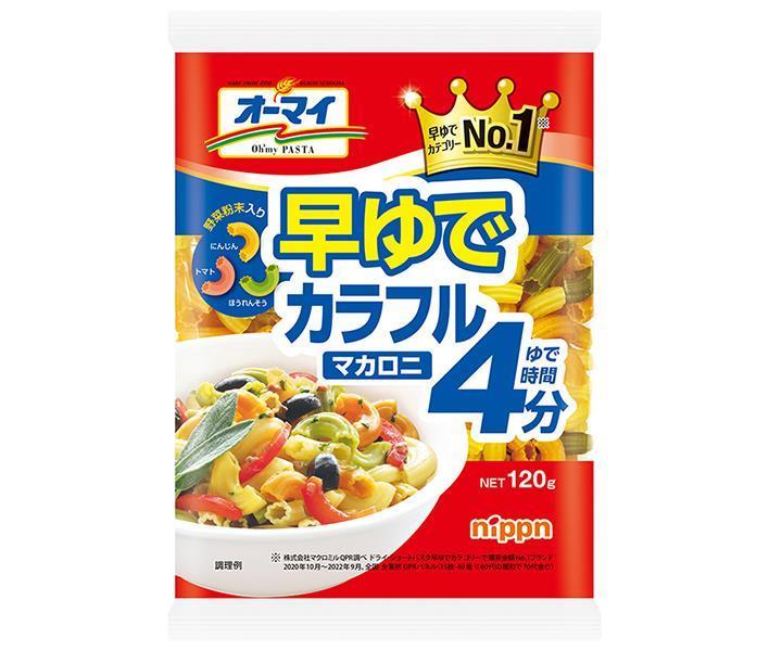 JANコード:4902170255982 原材料 デュラム小麦のセモリナ、トマト粉末、にんじん粉末、ほうれんそう粉末 栄養成分 (100gあたり)エネルギー365kcal、たんぱく質13.7g、脂質2g、炭水化物73.1g、食塩相当量0.03g 内容 カテゴリ:一般食品、パスタ、マカロニサイズ:165以下(g,ml) 賞味期間 (メーカー製造日より)37ヶ月 名称 マカロニ 保存方法 直射日光、湿気を避けて常温で保存してください。 備考 販売者:日本製粉株式会社東京都千代田区麹町4-8 ※当店で取り扱いの商品は様々な用途でご利用いただけます。 御歳暮 御中元 お正月 御年賀 母の日 父の日 残暑御見舞 暑中御見舞 寒中御見舞 陣中御見舞 敬老の日 快気祝い 志 進物 内祝 %D御祝 結婚式 引き出物 出産御祝 新築御祝 開店御祝 贈答品 贈物 粗品 新年会 忘年会 二次会 展示会 文化祭 夏祭り 祭り 婦人会 %Dこども会 イベント 記念品 景品 御礼 御見舞 御供え クリスマス バレンタインデー ホワイトデー お花見 ひな祭り こどもの日 %Dギフト プレゼント 新生活 運動会 スポーツ マラソン 受験 パーティー バースデー よく一緒に購入されている商品はごろもフーズ サラスパ 160g×30袋入｜4,201円ニップン オーマイ 早ゆでサラダマカロニ 162,525円類似商品はこちらニップン オーマイ 早ゆでカラフルマカロニ 14,283円ニップン オーマイ 早ゆでサラダマカロニ 162,525円ニップン オーマイ 早ゆでインスタントマカロニ2,525円ニップン オーマイ 早ゆでサラダマカロニ 164,283円ニップン オーマイ 早ゆでサラダカールマカロニ2,525円ニップン オーマイ 早ゆでインスタントマカロニ4,283円ニップン オーマイ 早ゆでサラダカールマカロニ4,283円ニップン オーマイ 早ゆでペンネマカロニ 162,525円ニップン オーマイ 早ゆでペンネマカロニ 164,283円新着商品はこちら2024/5/19伊藤園 ニッポンエール 山形県産さくらんぼ 53,164円2024/5/18伊藤園 お～いお茶 緑茶 330ml紙パック×2,309円2024/5/18伊藤園 お～いお茶 緑茶 330ml紙パック×3,851円ショップトップ&nbsp;&gt;&nbsp;カテゴリトップ&nbsp;&gt;&nbsp;一般食品&nbsp;&gt;&nbsp;乾麺ショップトップ&nbsp;&gt;&nbsp;カテゴリトップ&nbsp;&gt;&nbsp;一般食品&nbsp;&gt;&nbsp;乾麺2024/05/19 更新 よく一緒に購入されている商品はごろもフーズ サラスパ 160g×30袋入｜4,201円ニップン オーマイ 早ゆでサラダマカロニ 162,525円類似商品はこちらニップン オーマイ 早ゆでカラフルマカロニ 14,283円ニップン オーマイ 早ゆでサラダマカロニ 162,525円ニップン オーマイ 早ゆでインスタントマカロニ2,525円新着商品はこちら2024/5/19伊藤園 ニッポンエール 山形県産さくらんぼ 53,164円2024/5/18伊藤園 お～いお茶 緑茶 330ml紙パック×2,309円2024/5/18伊藤園 お～いお茶 緑茶 330ml紙パック×3,851円