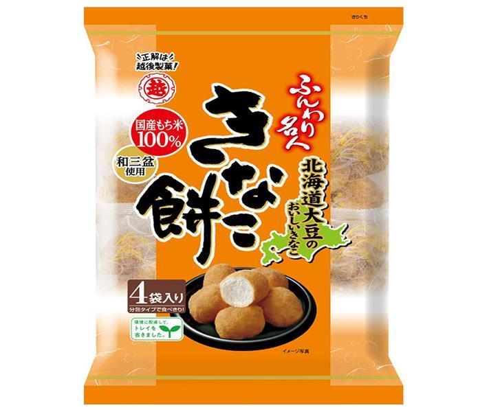 【送料無料・メーカー/問屋直送品・代引不可】越後製菓 ふんわり名人きなこ餅 75g×12袋入｜ お菓子 米菓 おやつ 国産もち米100％ 和三盆