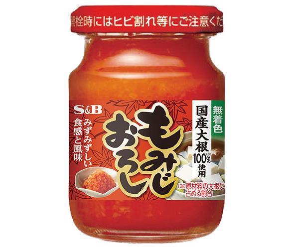 エスビー食品 S＆B ビン入りもみじおろし 80g×5袋入｜ 送料無料 調味料 瓶