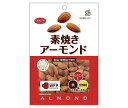 【送料無料・メーカー/問屋直送品・代引不可】共立食品 素焼きアーモンド 徳用 200g×12袋入| お菓子 おつまみ ナッツ ビタミンE 鉄 食物繊維