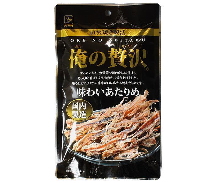 カモ井 俺の贅沢 味わいあたりめ 26g×5袋入×(2ケース)｜ 送料無料 お菓子 珍味 おつまみ 袋 イカ いか