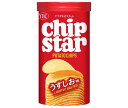 ヤマザキビスケット チップスターS うすしお味 45g×16(8×2)個入| 送料無料 お菓子 スナック菓子