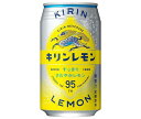 キリン キリンレモン 350ml缶×24本入| 送料無料 炭酸飲料 缶 KIRIN LEMON レモン