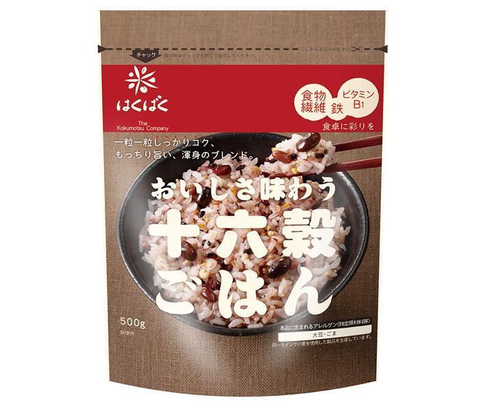 はくばく おいしさ味わう十六穀ごはん 500g×6袋入｜ 送料無料 雑穀米 ご飯 ごはん 十六穀米 穀物 米 栄養 炊飯用