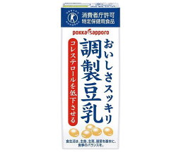 ソヤファーム おいしさスッキリ 調製豆乳【特定保健用食品 特保】 200ml紙パック×24本入×(2ケース)｜ 送料無料 調整豆乳 豆乳 トクホ コレステロール