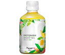 HARUNA ルカフェ オモテナシ緑茶 280mlペットボトル×24本入| 送料無料 緑茶 お茶 PET 東山茶 静岡 ペットボトル 280ml 24本 水だし...