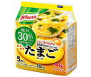 味の素 クノール ふんわりたまごスープ 塩分30%カット 5食入 33.0g×10袋入×(2ケース)| 送料無料 インスタントスープ 卵スープ スープ