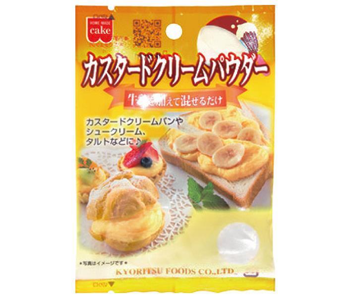 共立食品 カスタードクリームパウダー 50g×10(5×2)袋入×(2ケース)｜ 送料無料 製菓材料 カスタードクリ..