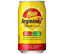 キリン Mets(メッツ) アルギニンV パワフルエナジー 350ml缶×24本入×(2ケース)| 送料無料 エナジードリンク ビタミンc 炭酸 アルギニン
