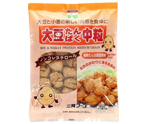 三育フーズ 大豆たんぱく中粒 90g×15袋入×(2ケース)| 送料無料 一般食品 大豆 惣菜 たんぱく 三育フーズ 大豆たんぱく中粒 90g×15袋入×(2ケース)| 送料無料 一般食品 大豆 惣菜 たんぱく