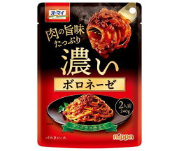 ニップン オーマイ 濃いボロネーゼ 240g×12袋入｜ 送料無料 パスタソース 一般食品