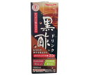 ヤクルト 黒酢ドリンク【特定保健用食品 特保】 1000ml紙パック×12(6×2)本入×(2ケース)| 送料無料 黒酢 飲む酢 1L 1l 黒酢 健康酢 酢飲...