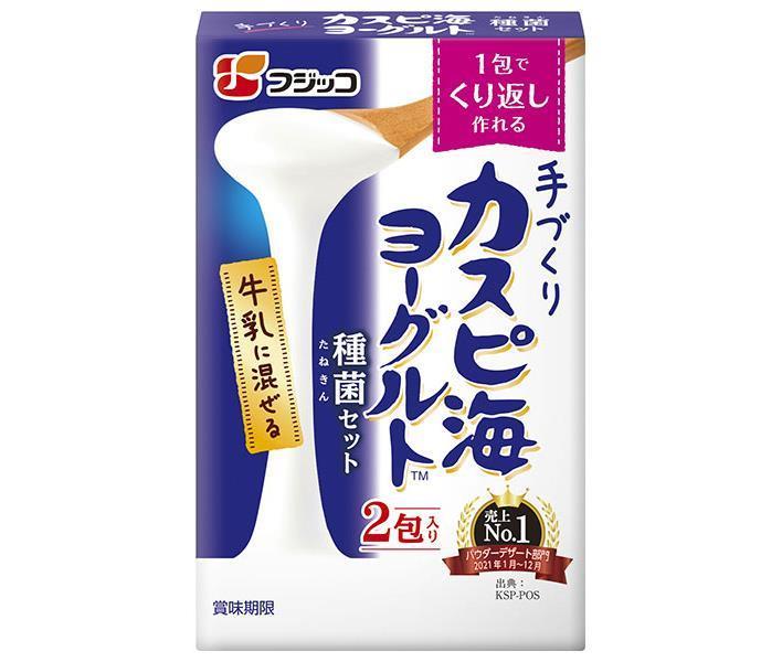 フジッコ カスピ海ヨーグルト種菌セット 6g(3g×2)×10(5×2)箱入｜ 送料無料 お菓子 おやつ デザート 牛乳でつくる よーぐると