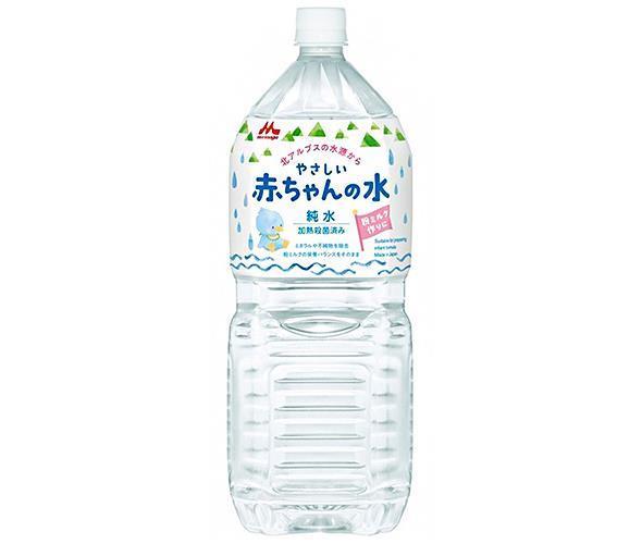 森永乳業 森永やさしい赤ちゃんの水 2000mlペットボトル×6本入×(2ケース)｜ 送料無料 水 2l ミネラルウォーター 2l 赤ちゃん 純水 ベビ..